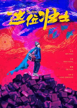 精品蓝导航视频福利在线